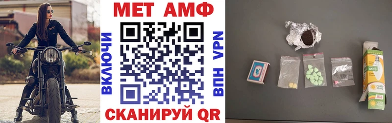 Amphetamine 97% Покачи
