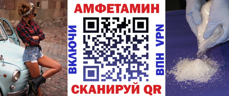 KRAKEN как зайти  купить наркотик  Покачи  Амфетамин Розовый 