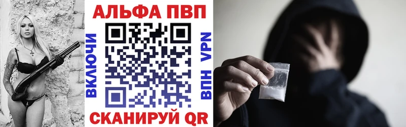 MEGA ССЫЛКА  Покачи  APVP VHQ  купить закладку 