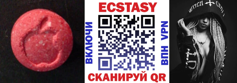 купить наркоту  Покачи  Ecstasy 300 mg 