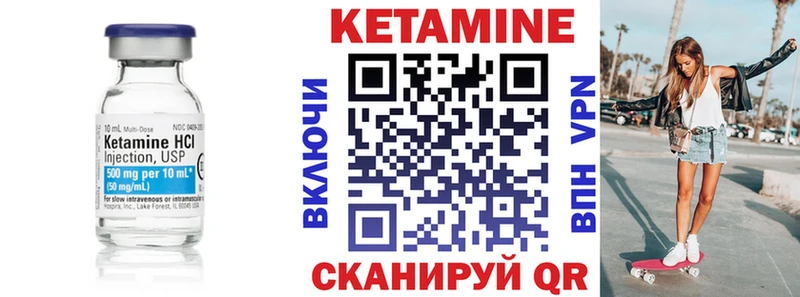 как найти закладки  Покачи  Кетамин VHQ 