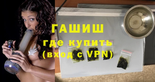 трава Аркадак