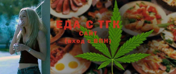 ALPHA-PVP Армянск