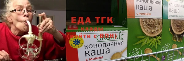 трава Аркадак