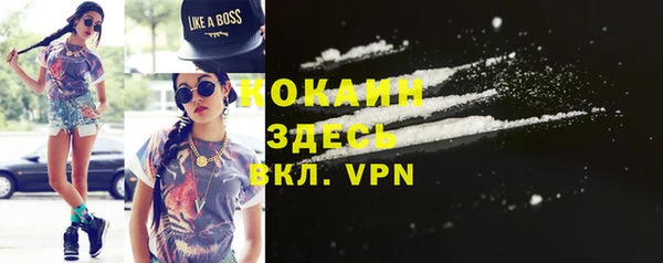 ALPHA-PVP Армянск