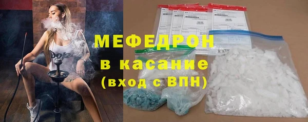 ALPHA-PVP Армянск