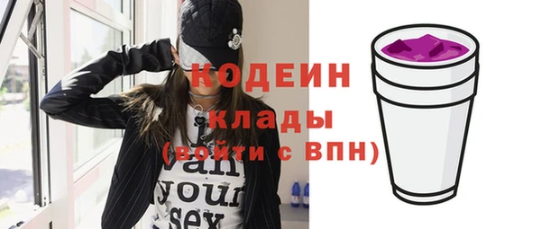 ALPHA-PVP Армянск