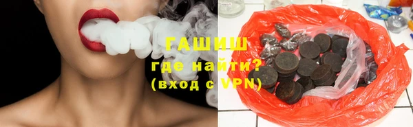 трава Аркадак
