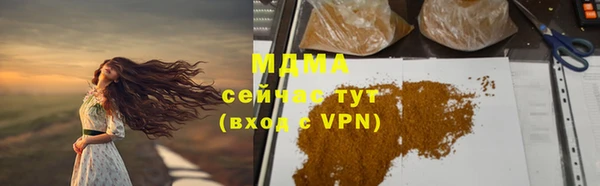 ALPHA-PVP Армянск
