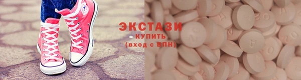 трава Аркадак