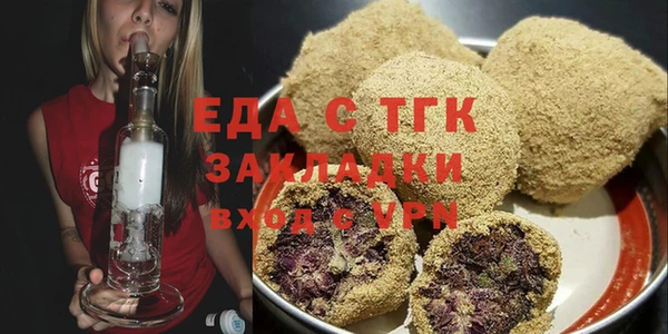 трава Аркадак