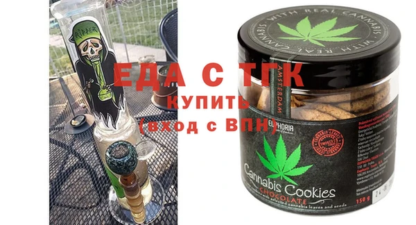 трава Аркадак