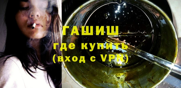ALPHA-PVP Армянск