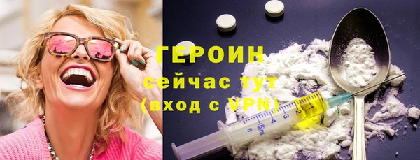 ALPHA-PVP Армянск