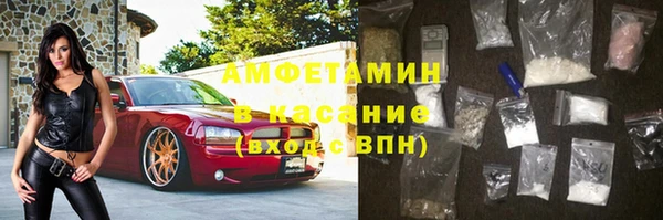 ALPHA-PVP Армянск