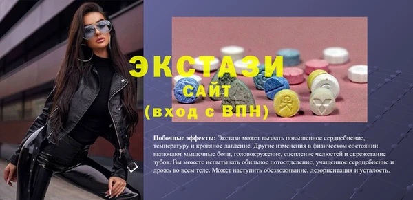 ALPHA-PVP Армянск