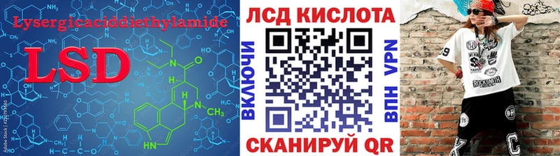 Лсд 25 экстази кислота  Покачи 