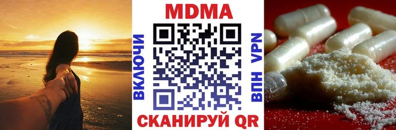 MDMA Molly  Покачи 