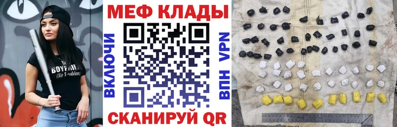 Мефедрон VHQ  Покачи 