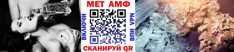 ссылка на мегу зеркало Покачи Первитин винт
